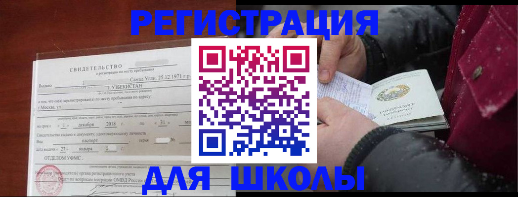 найти адрес прописки в Находке