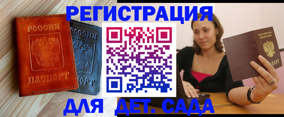 пропишу в квартире в Находке