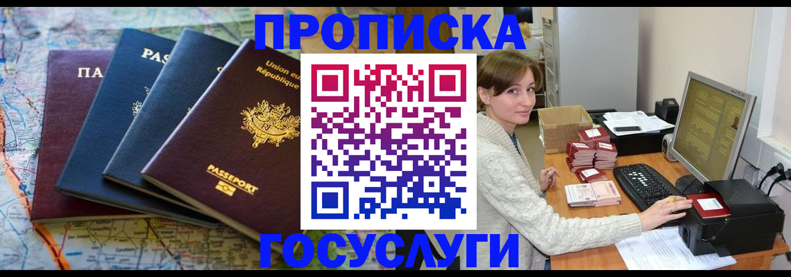 форма 3 в Находке